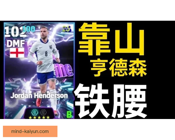 亨德森领导能力逐渐显现，球队士气明显提升