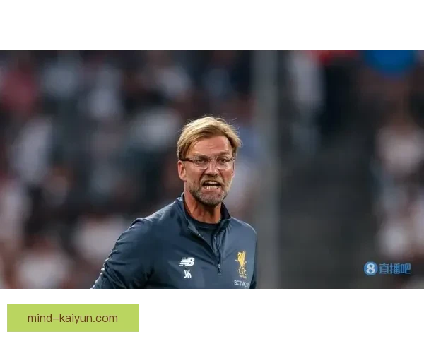 克洛普战术趋势分析：球队表现稳健，系统逐渐成熟