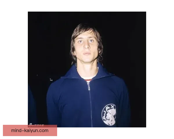 克鲁伊夫经典瞬间回顾：全攻全守足球的永恒印记